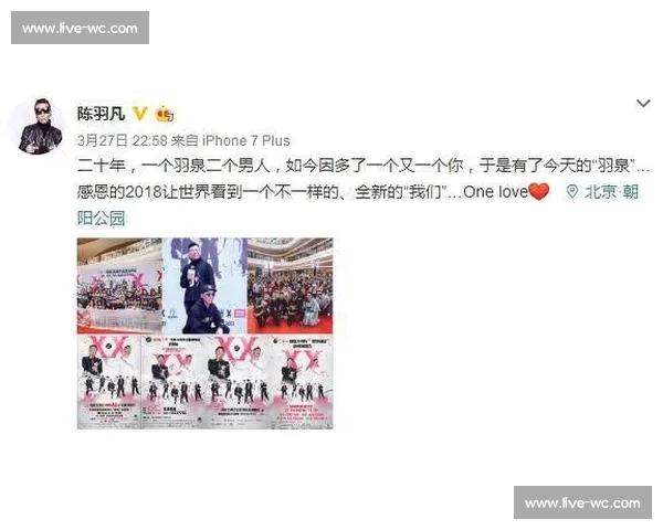 “剧本论”再起风波，电竞直播真实性引人深思