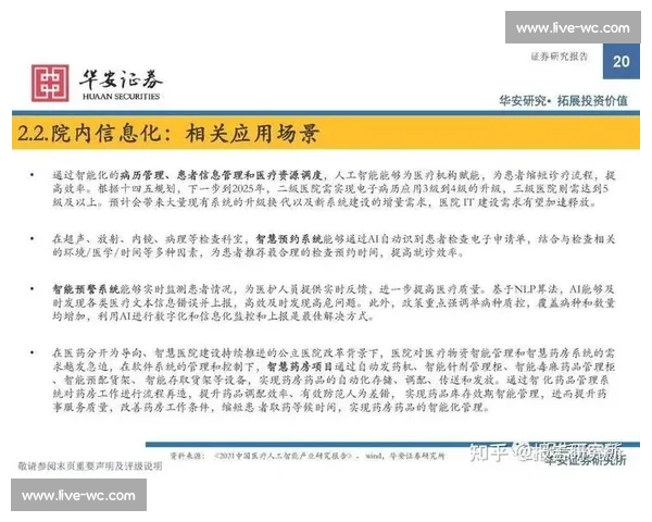 太平洋浪潮来袭,谁能掀翻全球格局!