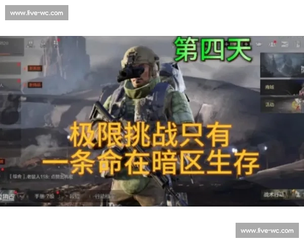 惊险刺激！暗区突围职业杯上演极限操作，观众直呼过瘾！